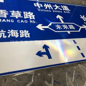 城區指路標牌_道路標志牌制作_標志牌生產廠家_價格